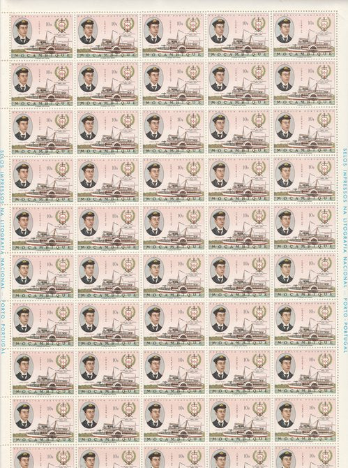 Mozambique 1967 Military Naval Association 10e (Paddle Gun Boat) complete sheet of 50 unmounted mint folded along central perforations SG 593