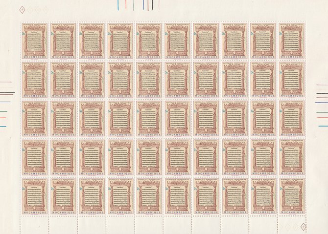 Mozambique 1969 Part of The Lusiads (Epic Poem) complete sheet of 50 unmounted mint folded along central perforations SG 603