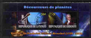 Djibouti 2010 Planets & Sir Frederich Herschel perf sheetlet containing 2 values fine cto used