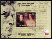 Chad 2010 200th Birth Anniversary of Chopin #2 perf souvenir sheet unmounted mint. Note this item is privately produced and is offered purely on its thematic appeal