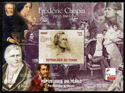 Chad 2010 200th Birth Anniversary of Chopin #3 perf souvenir sheet unmounted mint. Note this item is privately produced and is offered purely on its thematic appeal