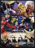 Chad 2010 Football World Cup & Nelson Mandela perf souvenir sheet unmounted mint. Note this item is privately produced and is offered purely on its thematic appeal