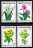 South Korea 1995 Flowers - 6th series perf set of 4 unmounted mint SG 2162-5
