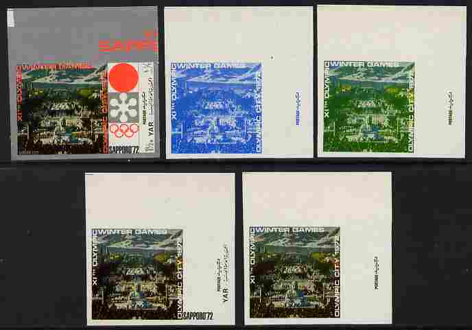 Yemen - Republic 1970 Sapporo Olympic Games - 3rd issue Sapporo City 1.5B the set of 5 imperf progressive proofs comprising 1, 2, 3, 4 and all 5-colour composites unmounted mint as Mi 1258