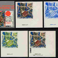 Yemen - Republic 1970 Sapporo Olympic Games - 3rd issue Skating Centre 2.5B the set of 5 imperf progressive proofs comprising 1, 2, 3, 4 and all 5-colour composites unmounted mint as Mi 1259