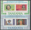 Tanzania 1985 Queen Mother the two m/sheets se-tenat from uncut archive sheet showing various misplaced perforation strikes