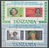 Tanzania 1985 Queen Mother the two m/sheets se-tenat from uncut archive sheet showing several oblique misplaced perforation strikes
