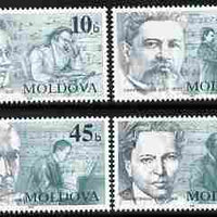 Moldova 1997 Composers perf set of 4 unmounted mint, SG 551-4