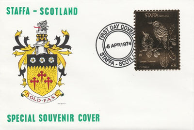 Staffa 1976 Brown Thrasher (Female) £8 value perforated & embossed in 23 carat gold foil on souvenir cover with first day cancel (Rosen 295b)