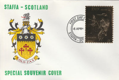 Staffa 1976 Yellow Hammer (Male) £8 value perforated & embossed in 23 carat gold foil on souvenir cover with first day cancel (Rosen 298a)