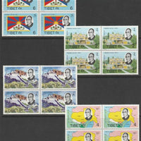 Tibet 1974 Centenary of Universal Postal Union set of 4 (Map, Temple, Flag) unlisted by SG, each in unmounted mint blocks of 4