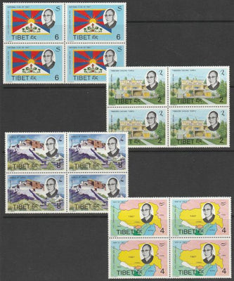 Tibet 1974 Centenary of Universal Postal Union set of 4 (Map, Temple, Flag) unlisted by SG, each in unmounted mint blocks of 4
