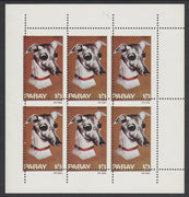 Pabay 1969 Dogs 1s3d (Whippet) complete perf sheetlet of 6 with perforations misplaced both horizontally and vertically, unmounted mint