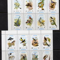 Ajman 1971 Exotic Birds set of 16 unmounted mint (Mi 879-94A)