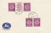 Israel 1950-54 Jewish Coins 3rd series 45pr deep mauve tête-bêche pair plus tête-bêche gutter pair on official envelope unaddressed with first day cancel