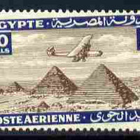 Egypt 1933 HP42 over pyramids 30m single with misplaced perforations specially produced for the King Farouk Royal collection, unmounted mint as SG 205