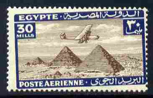 Egypt 1933 HP42 over pyramids 30m single with misplaced perforations specially produced for the King Farouk Royal collection, unmounted mint as SG 205