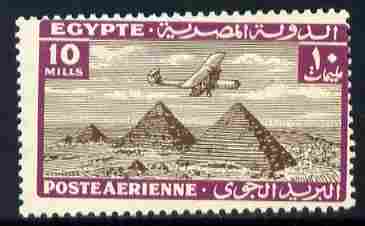 Egypt 1933 HP42 over pyramids 10m single with misplaced perforations specially produced for the King Farouk Royal collection, unmounted mint as SG 203