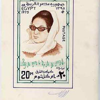 Egypt 1975 Om Kolthoum Commem (Arab Singer) original artwork for unaccepted design showing Singer and line of Music, artwork 8"x5" signed