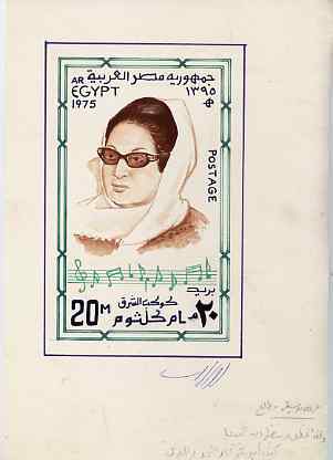 Egypt 1975 Om Kolthoum Commem (Arab Singer) original artwork for unaccepted design showing Singer and line of Music, artwork 8"x5" signed