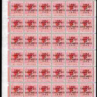 Bahamas 1942 KG6 Landfall of Columbus 2d scarlet complete left pane of 60 including plate varieties R1/1 & R 10/1 (Damaged corners) plus overprint varieties R1/2 (Flaw in N), R1/4 (Damaged top of L), R2/4 (Broken F), R3/2 (Flaw in……Details Below