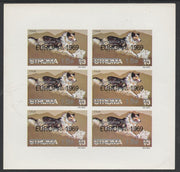 Stroma 1971 Dogs 15p on 1s3d (Collie) overprinted 'Emergency Strike Post' for use on the British mainland unmounted mint complete imperf sheet of 6