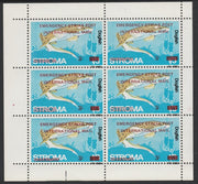 Stroma 1971 Fish 3s on 1s3d (Dogfish) overprinted 'Emergency Strike Post' for use on the British mainland unmounted mint in complete perf sheetlet of 6