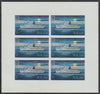 St Kilda 1971 Ships 5s SS Uganda,complete imperf sheetlet of 6 unmounted mint