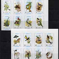 Ajman 1971 Exotic Birds imperf set of 16 unmounted mint, Mi 879-94B