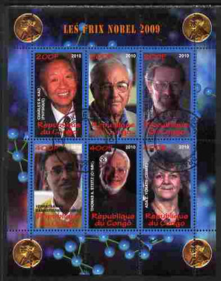 Congo 2010 Nobel Prize Winners #1 perf sheetlet containing 6 values fine cto used