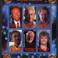 Congo 2010 Nobel Prize Winners #1 perf sheetlet containing 6 values unmounted mint