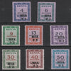 Kenya Personal Tax Stamp set of 8 unmounted mint