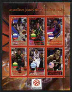 Congo 2010 The Best Euroleague Basketball Players of Decade perf sheetlet containing 6 values unmounted mint