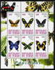 Chad 2010 Butterflies #1 perf sheetlet containing 6 values unmounted mint