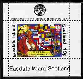 Easdale 1995 Pope John Paul's 75th Birthday & Visit to United Nations 19p perf individual deluxe sheet unmounted mint