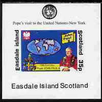 Easdale 1995 Pope John Paul's 75th Birthday & Visit to United Nations 35p imperf individual deluxe sheet unmounted mint