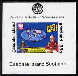 Easdale 1995 Pope John Paul's 75th Birthday & Visit to United Nations 35p imperf individual deluxe sheet unmounted mint