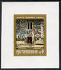 Rumania 1971 Frescoes from Moldavian Monasteries #3 m/sheet SG MS 3878, Mi BL 92