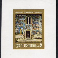 Rumania 1971 Frescoes from Moldavian Monasteries #3 m/sheet SG MS 3878, Mi BL 92