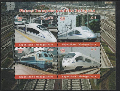 Madagascar 2018 Chinese High-Speed Trains perf sheetlet containing 4 values unmounted mint. Note this item is privately produced and is offered purely on its thematic appeal.