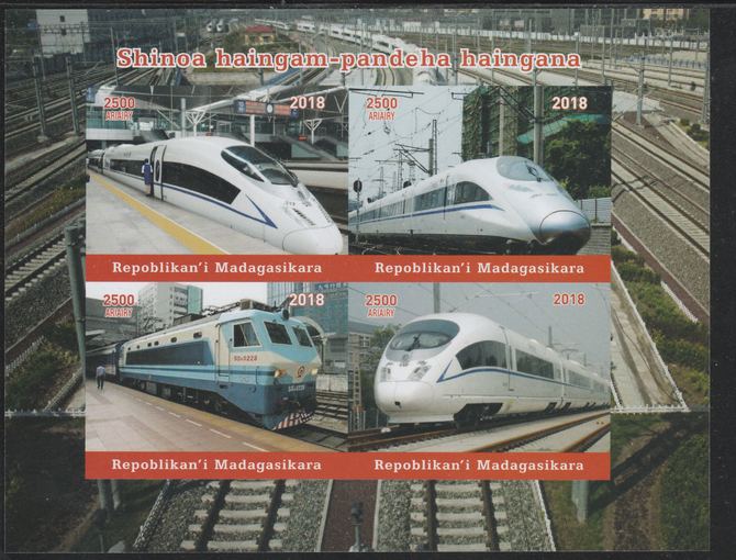 Madagascar 2018 Chinese High-Speed Trains imperf sheetlet containing 4 values unmounted mint. Note this item is privately produced and is offered purely on its thematic appeal.