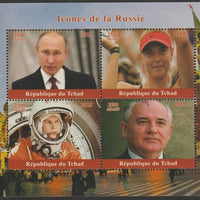 Chad 2018 Russian Icons perf sheetlet containing 4 values unmounted mint. Note this item is privately produced and is offered purely on its thematic appeal, it has no postal validity