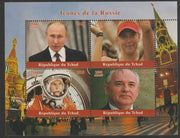 Chad 2018 Russian Icons perf sheetlet containing 4 values unmounted mint. Note this item is privately produced and is offered purely on its thematic appeal, it has no postal validity