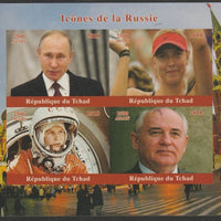 Chad 2018 Russian Icons imperf sheetlet containing 4 values unmounted mint. Note this item is privately produced and is offered purely on its thematic appeal, it has no postal validity
