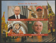 Chad 2018 Russian Icons imperf sheetlet containing 4 values unmounted mint. Note this item is privately produced and is offered purely on its thematic appeal, it has no postal validity