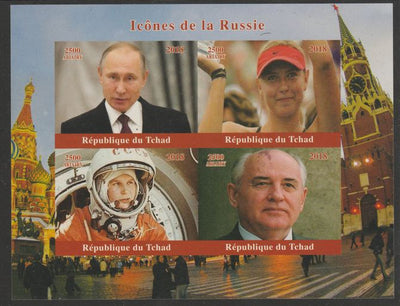 Chad 2018 Russian Icons imperf sheetlet containing 4 values unmounted mint. Note this item is privately produced and is offered purely on its thematic appeal, it has no postal validity