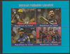 Chad 2018 Cricket - Indian Premier League perf sheetlet containing 4 values unmounted mint. Note this item is privately produced and is offered purely on its thematic appeal, it has no postal validity