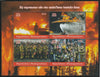 Madagascar 2018 Fire Fighters perf sheetlet containing 4 values unmounted mint. Note this item is privately produced and is offered purely on its thematic appeal.