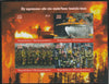 Madagascar 2018 Fire Fighters imperf sheetlet containing 4 values unmounted mint. Note this item is privately produced and is offered purely on its thematic appeal.