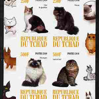 Chad 2010 Cats #1 imperf sheetlet containing 4 values unmounted mint